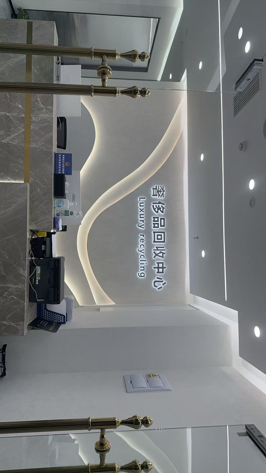 成都市