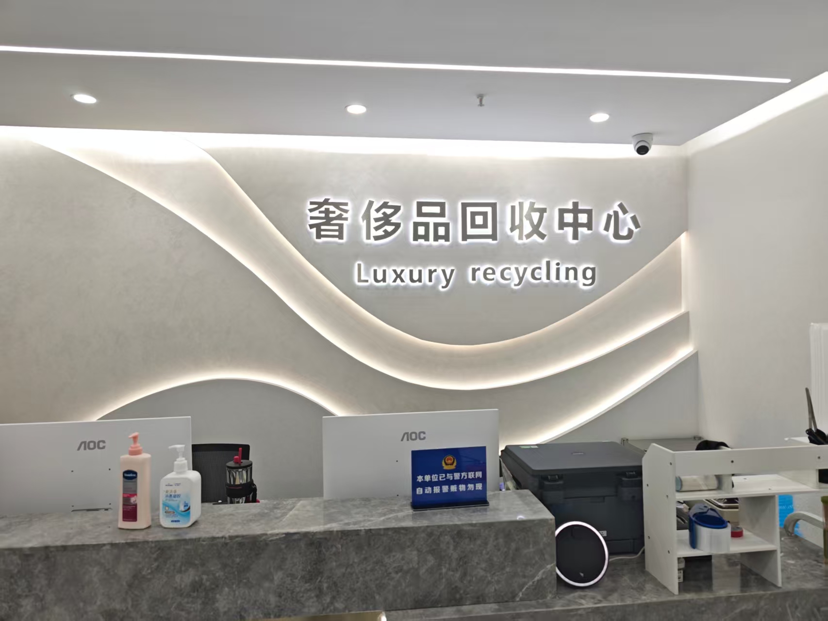 南京市
