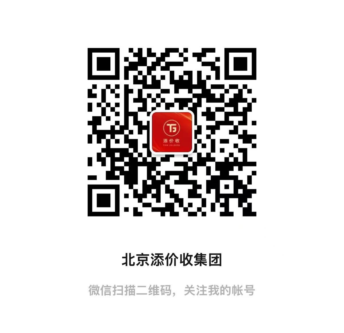 微信公众号二维码放大