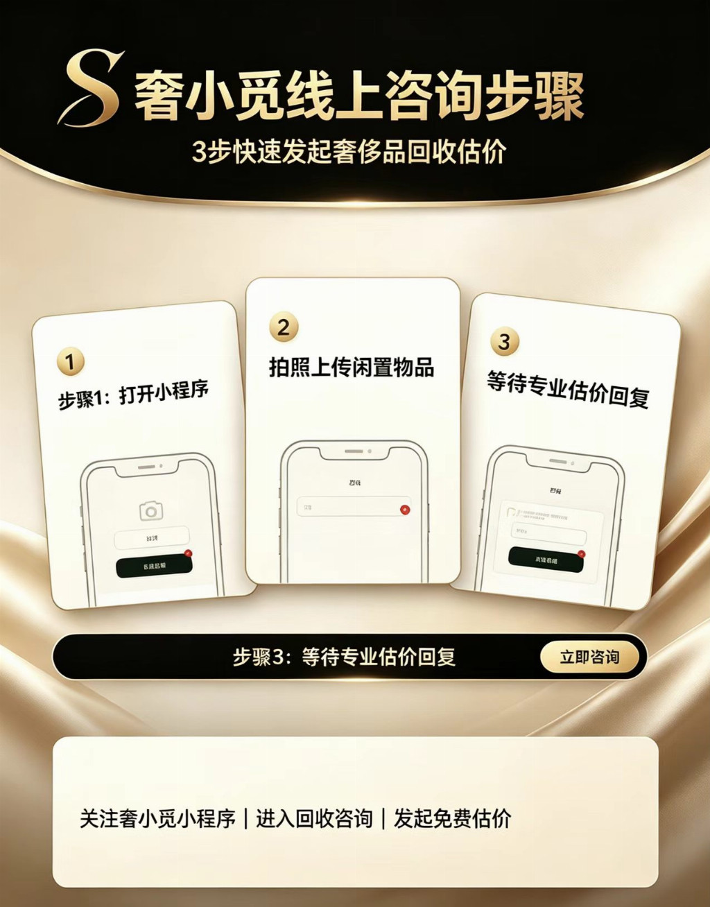 2026 年 9 月无锡梁溪滨湖黄金回收市场冰火两重天!实测 30 家门店,这套防晕策略卖金不踩空