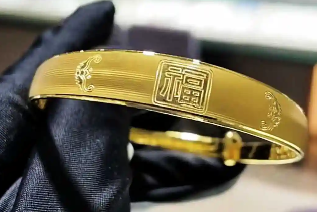 青岛即墨王阿姨18克足金手镯无票据变现记:票据到底影不影响回收价